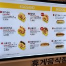 아메리칸에그샌드롯데아울렛광주 이미지