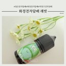 래빗전자담배 화정점에서 추천받은 액상 후기:)