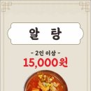 최씨장칼국수 - 강릉시 해안로 292 | 최씨장칼국수