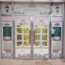 시립나눔이보듬이어린이집 이미지