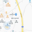 우수영민물장어 이미지