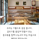 카키모리 알루미늄 만년필, 이로시주쿠 동장군 잉크 구입 후 대실망 건에 대하여...