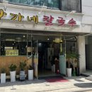 매봉산로 2길 45 네이버블로그