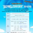 (주)에듀커뮤니티 이미지