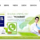 한국보훈복지의료공단 부산보훈병원 | 부산보훈병원 위치, 주소, 진료과목, 예약, 이용 가능 대상, 고객센터 전화번호, 비용, 입원비