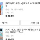 영문구점 이미지