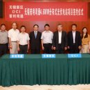 열린 태양광발전소 이미지