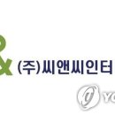 지나인터내셔널 이미지