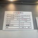 연수리슈빌 | 충주 샤브샤브 맛집 서편샤브샤브칼국수 신상맛집 솔직후기
