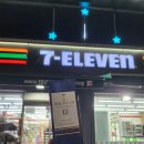 세븐일레븐오산갈곶대로점 이미지