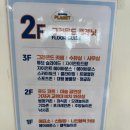 과천 그라운드 플래닛, 18개월 아기랑 가봤어요 ㅎㅎ 솔직 리뷰