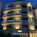 고려성인PC방 | [여행/전주]전주 가성비 호텔, 아늑 호텔 - 이색 데이트 호텔로도 추천!