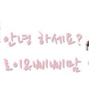 소문난 감자탕 이미지