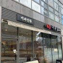 커피인류고덕그라시움점