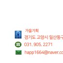삼아기획인쇄 - 성동구 | 삼아기획인쇄