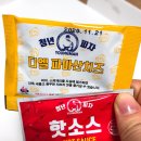 청년피자 원종고강점 이미지