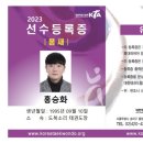 메이트 태권도 이미지