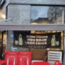 상봉로 이미지