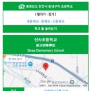 서부고등학교 내 이미지