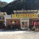 용추해물짬뽕천국 이미지
