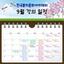 꽃차 소믈리에: 취미반 이미지