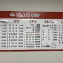 전사부중식당 이미지