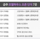 (주)제일투자컨설팅 이미지