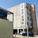 제수리낚시터 이미지