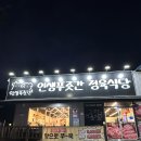 대전 탄방동 / 가성비 좋은 한우 맛집 인생푸줏간 정육식당