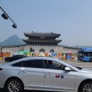 신서제일의원 | 문화사학회 토요일둘레길행사모임으로 경복궁답사와 《제30회 종로구민의 날》기념행사 참가 후기 허효연