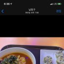 빨간라면노란라면 이미지