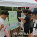 익산성폭력상담소 이미지