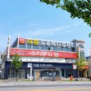 더원동물의료센터 이미지