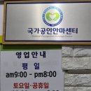 계수나무안마원 이미지