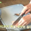 원미식품 이미지