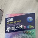 새제일약국 이미지