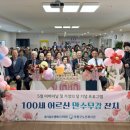 만수무강 - 북구 설죽로 196 | 만수무강