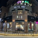 리스(219) 이미지