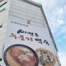 새벽촌 이미지