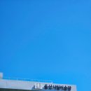 울산시립미술관 | 울산시립미술관 어린이기획전시 모양과모양 관람 7월 창의워크샵 체험 후기