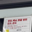 타이어프로진월점 이미지