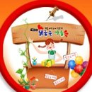 참숯나라닭굽는마을 이미지