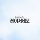 오체안피부과의원 | 마천동 피부과 레이저제모 고민된다면 젠틀맥스프로