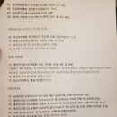 명지합기도스쿨 이미지