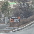 신동테니스장 이미지