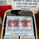 동대구광역시우체국 앞 이미지