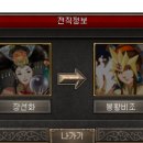 제일비조