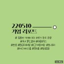 에스제이 리테일 이미지