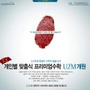 유투엠수학전문학원