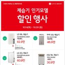 롯데하이마트 분당서현점 이미지